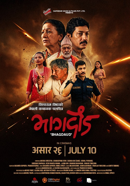 Baghdaudh